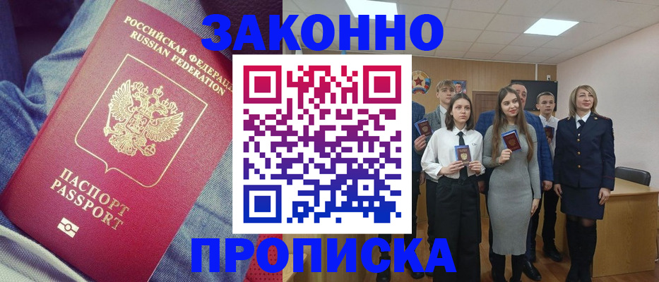 форма 3 в Копейске